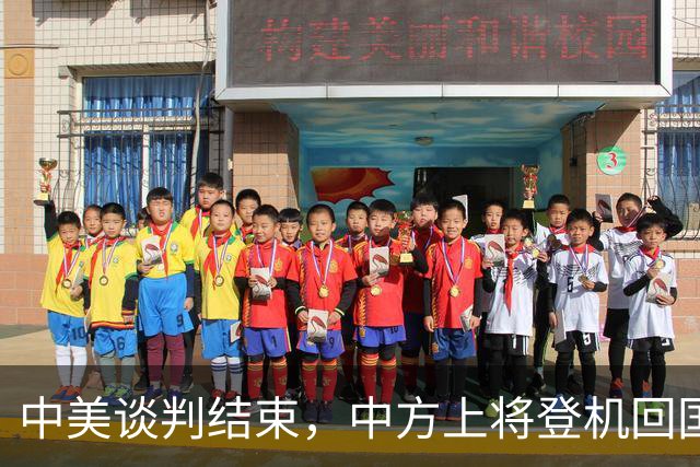 中美谈判结束，中方上将登机回国，台海大局已定，美F-16战机改道