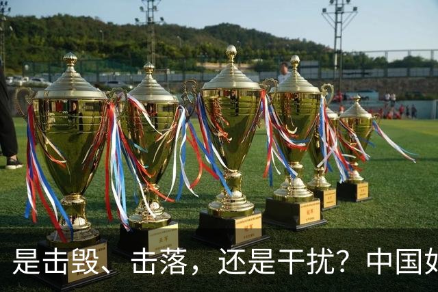 是击毁、击落，还是干扰？中国如何应对印度可能到手的图-160