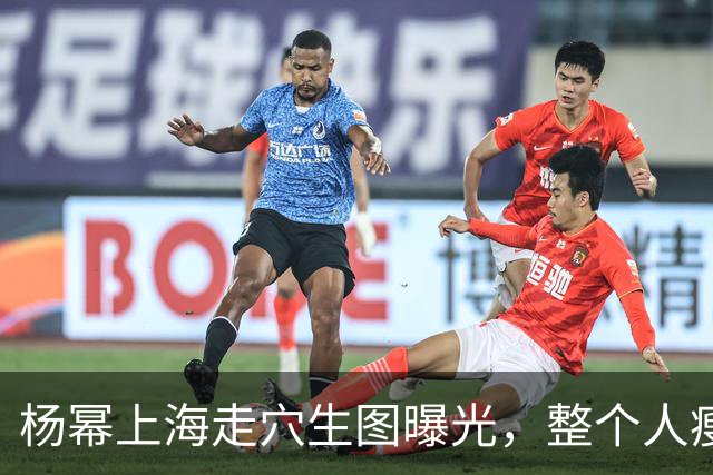 杨幂上海走穴生图曝光，整个人瘦成麻杆，黑裙裆部露一坨太尴尬