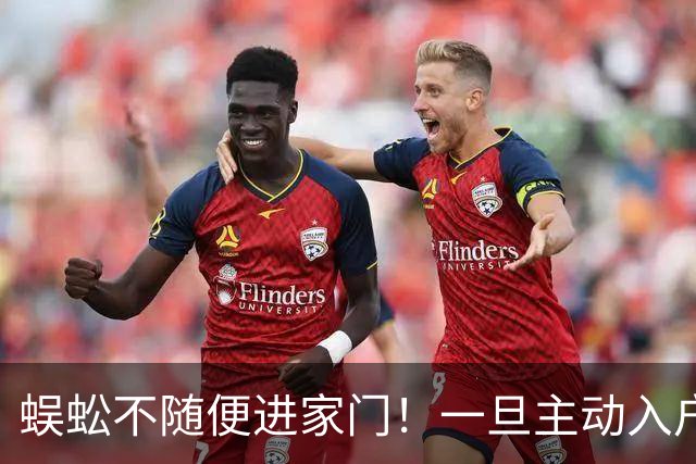 蜈蚣不随便进家门！一旦主动入户，其实是在传递两个重要信号